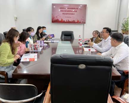 马克思主义学院与北京中公科技有限公司青岛分公司进行院企合作交流座谈