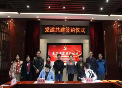 马克思主义学院党委与中国动物卫生与流行病学中心机关党委进行党建共建签约